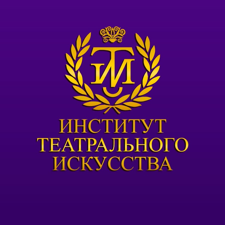 Логотип (Институт театрального искусства)